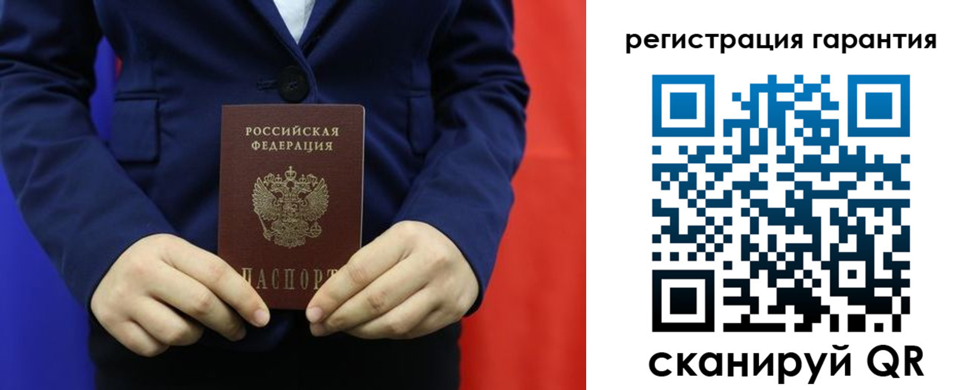 миграционный учет в Наволоках